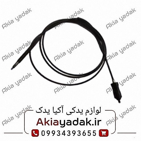 کابل درب باک چانگان CS35