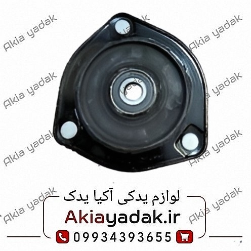 توپی سر کمک جلو چانگان CS35
