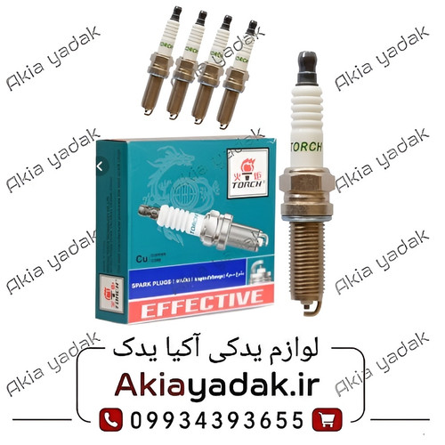 شمع برلیانس H3۲0