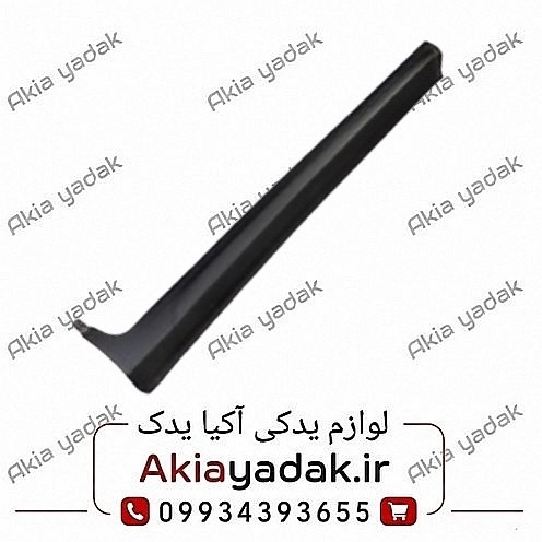 فلاپ رکاب چپ چانگان CS35