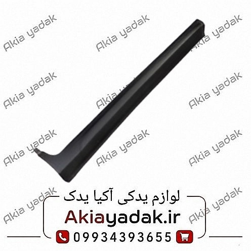 فلاپ رکاب چپ چانگان CS35