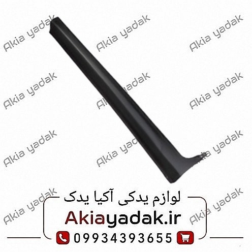 فلاپ رکاب راست چانگان CS35
