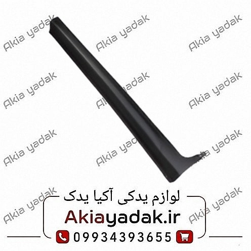 فلاپ رکاب راست چانگان CS35