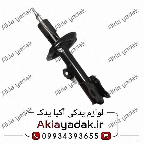 کمک فنر جلو راست چانگان CS35