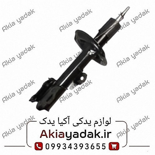 کمک فنر جلو چپ چانگان CS35