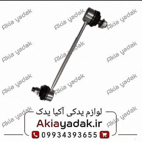 میل موجگیر چانگان CS35