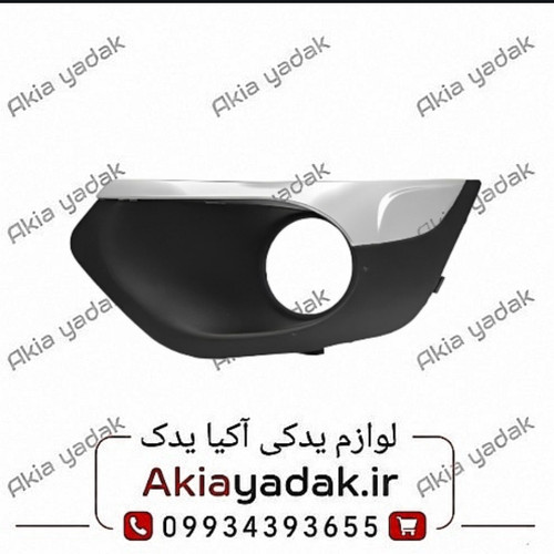 قاب مه شکن جلو چپ چانگان CS35