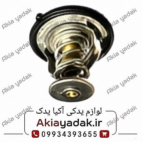 ترموستات چانگان CS35