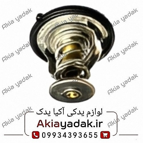 ترموستات چانگان CS35