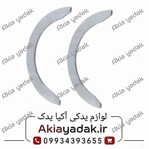 بغل یاتاقان چانگان CS35