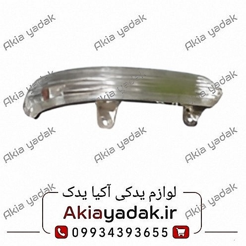 راهنما آینه چپ چانگان CS35