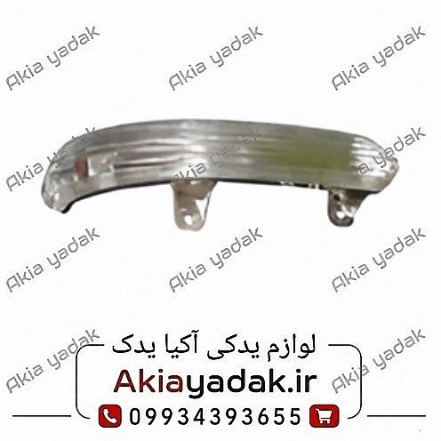 راهنما آینه چپ چانگان CS35