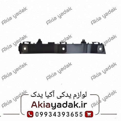 براکت سپر جلو راست چانگان CS35
