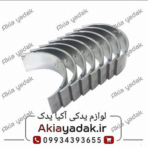 یاتاقان ثابت و متحرک چانگان CS35