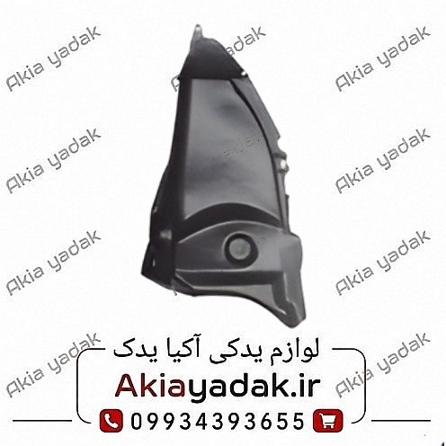 شلگیر عقب راست چانگان CS35