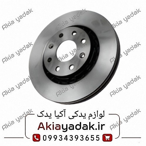 دیسک چرخ عقب چانگان CS35