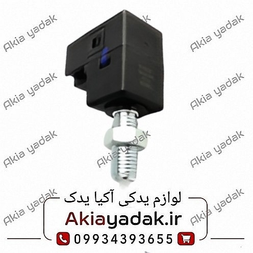 استپ ترمز چانگان CS35