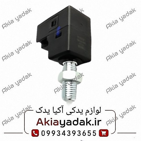 استپ ترمز چانگان CS35