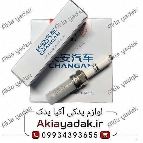 شمع موتور چانگان CS55 پلاس