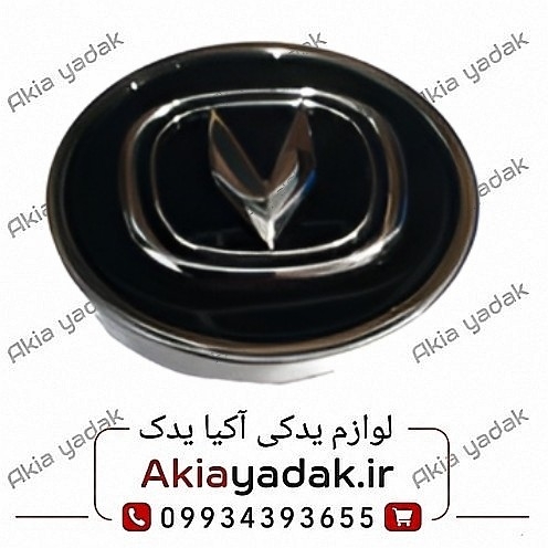 کاپ تو رینگی چانگان CS55 پلاس اصلی