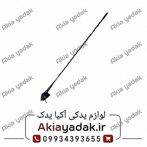 آنتن سقفی کامل برلیانس H230