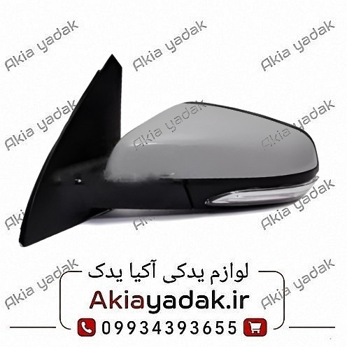 آینه بغل چپ برلیانس H330