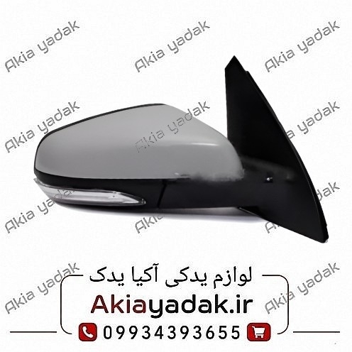 آینه بغل راست برلیانس H330