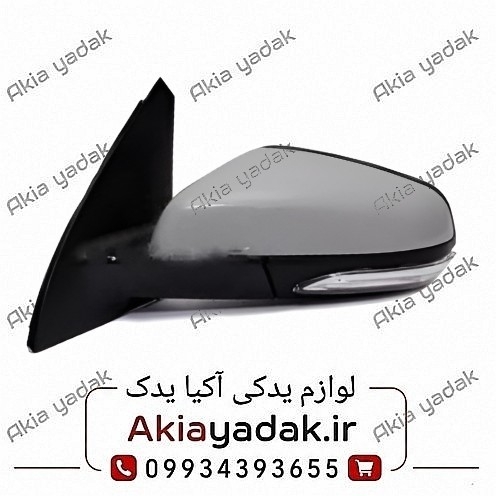 آینه بغل چپ برلیانس H320