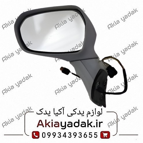 آینه بغل چپ برلیانس H220