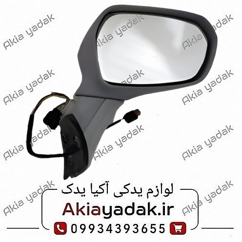 آینه بغل راست برلیانس H230