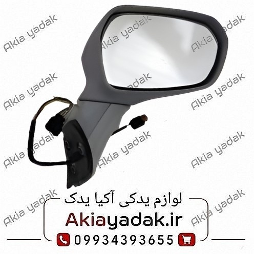 آینه بغل راست برلیانس H230