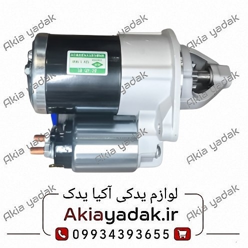 استارت برلیانس H330
