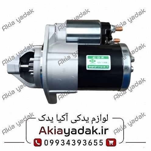 استارت برلیانس H220