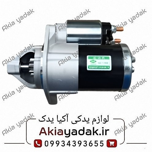 استارت برلیانس H220