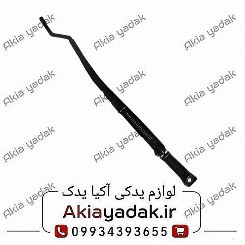 بازویی (پایه) برف پاکن جلو برلیانس H230