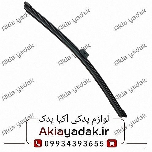 تیغه برف پاک‌کن برلیانس H220