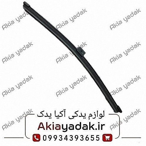 تیغه برف پاککن برلیانس H220