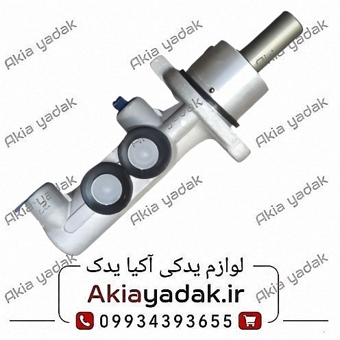 پمپ ترمز برلیاس H330