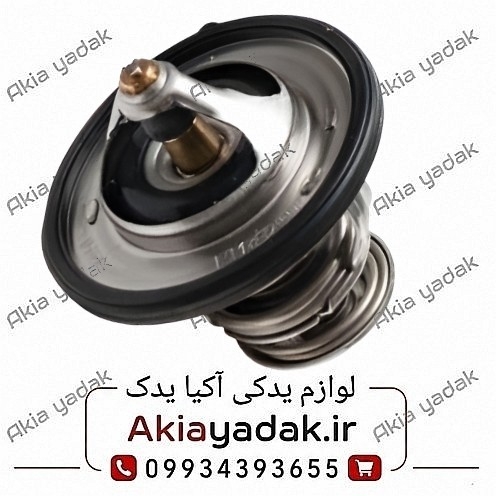 ترموستات برلیانس H330