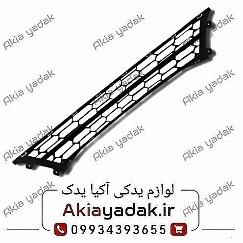 توری سپر جلو برلیانس H330