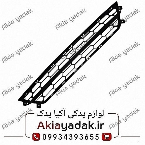 توری سپر جلو برلیانس H320