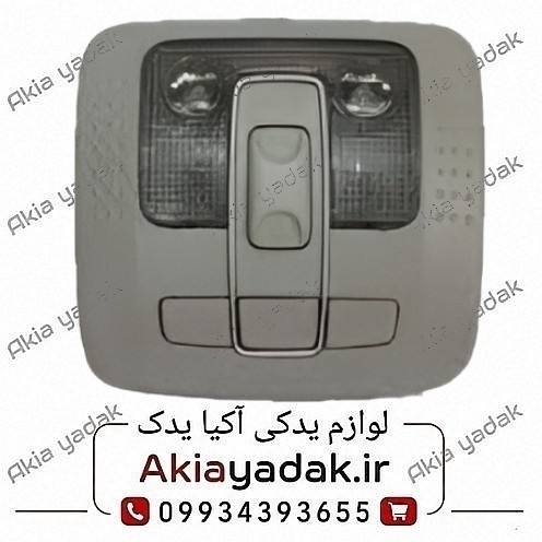 چراغ سقف برلیانس H330