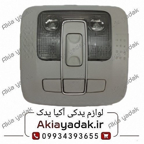 چراغ سقف برلیانس H330