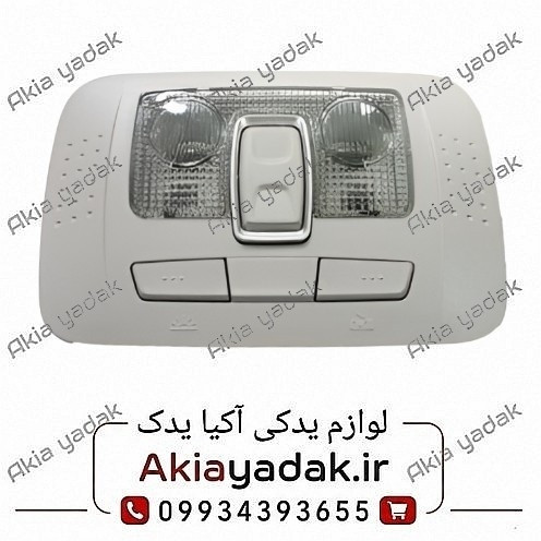 چراغ سقف برلیانس H230