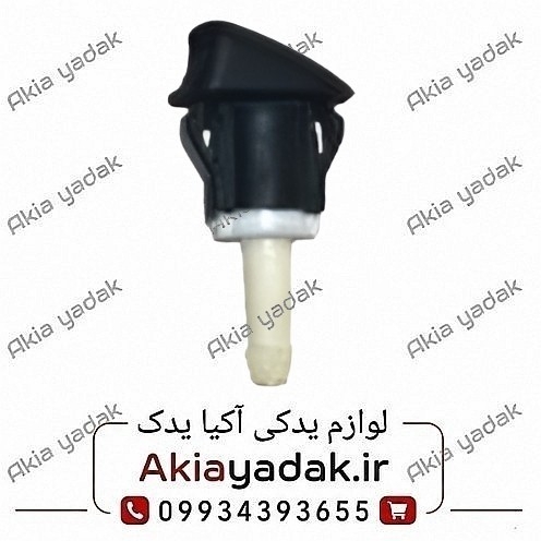 چشمی شیشه شور H320
