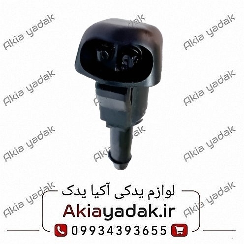 چشمی شیشه شور H220