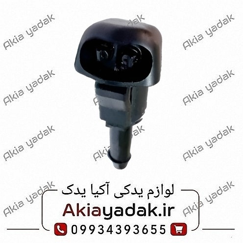چشمی شیشه شور H230