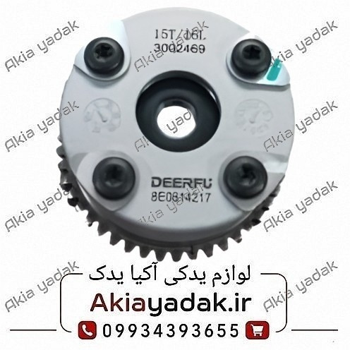 دنده vvt برلیانس H220