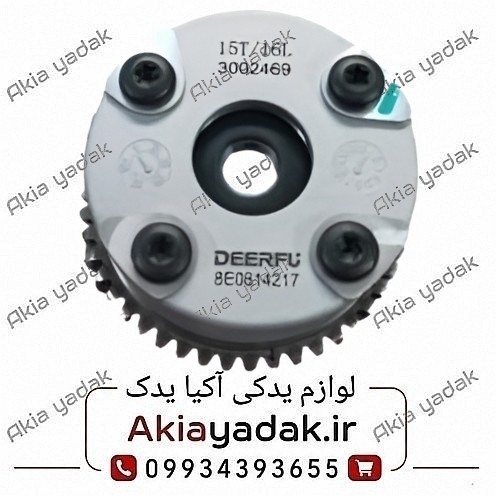 دنده vvt برلیانس H230