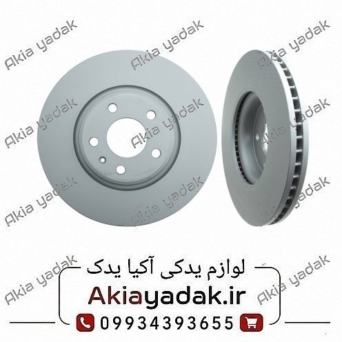 دیسک چرخ جلو برلیانس H220